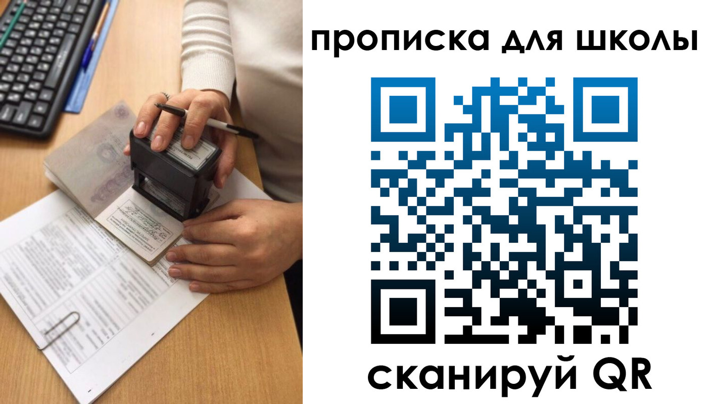 миграционный учет в Михайловске