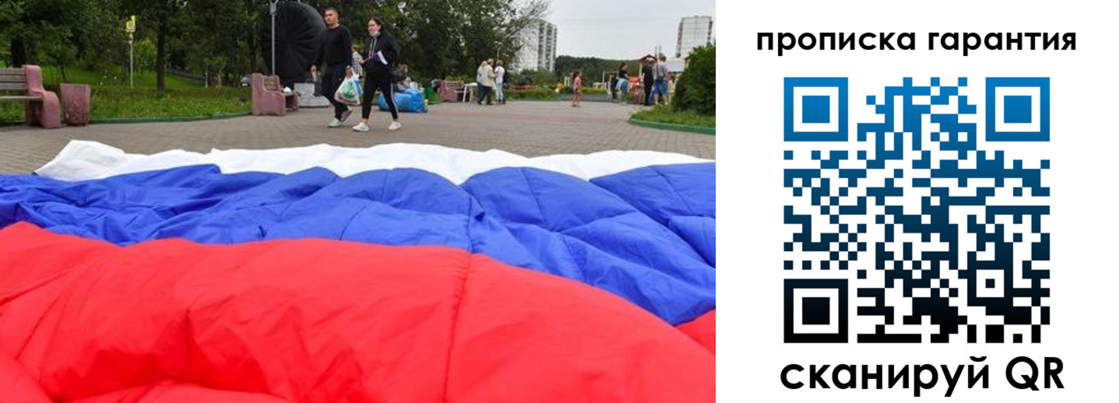 временная регистрация госуслуги в Михайловске