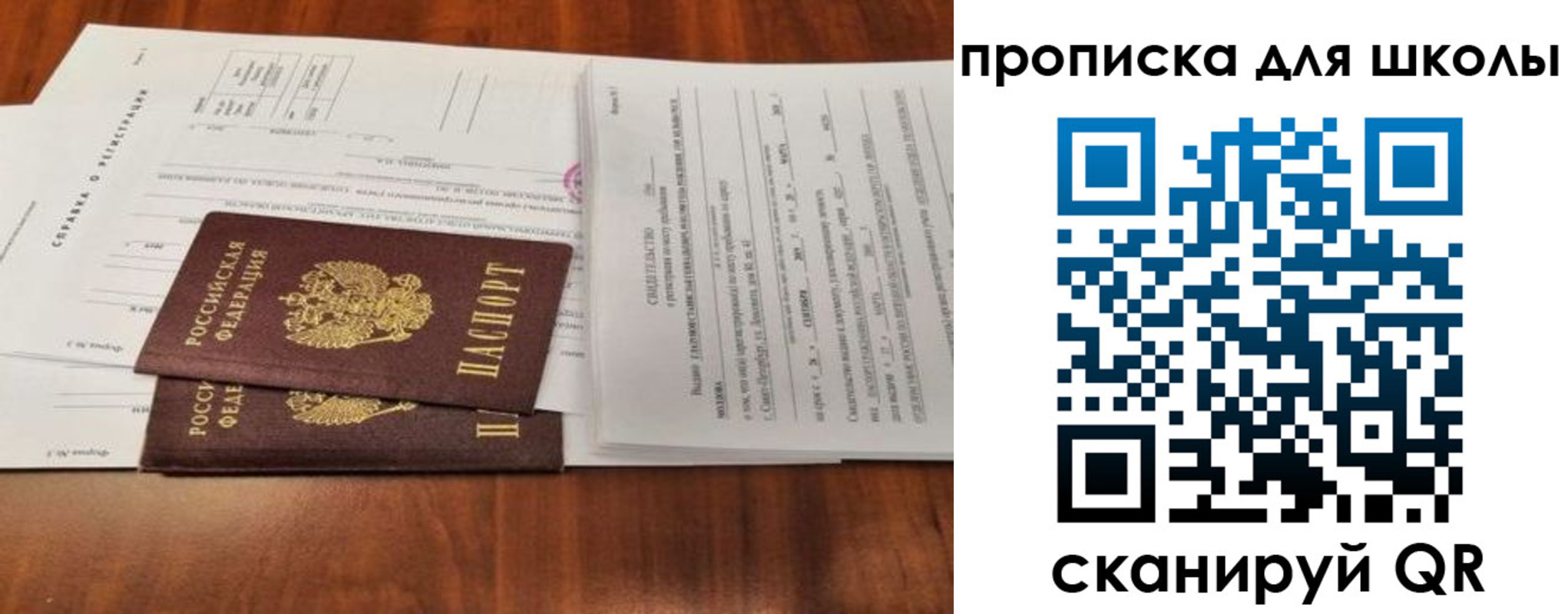 найти адрес прописки в Михайловске